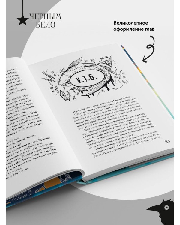 Проверка на бессмертие