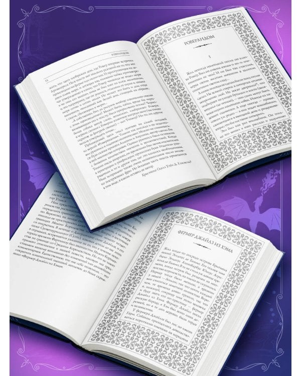 Дополнительное изображение книги «Волшебные сказки»