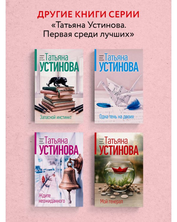 Близкие люди