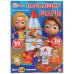 Настольная игра падающие шары, кор.14,5*20*4,2см Умные игры в кор.2*72шт