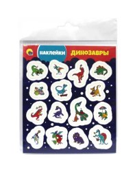 НАКЛЕЙКИ. ДИНОЗАВРЫ
