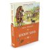 Дополнительное изображение книги «Боевой конь»
