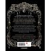 Дополнительное изображение книги «Забытые истории»