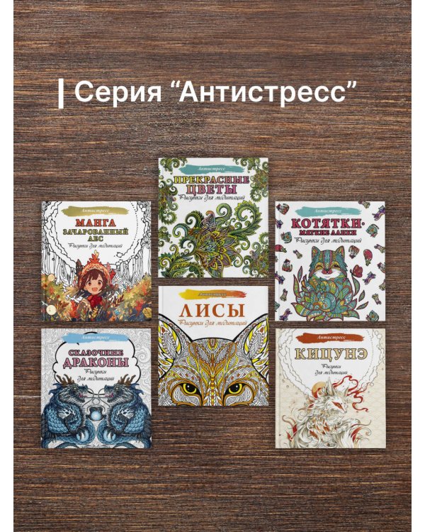 Прекрасные цветы