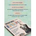 Дополнительное изображение книги «Практика пэчворка. Как выбрать цвета и сшить одежду, которая вам к лицу. Авторская методика Ксении Дмитриевой»