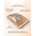 Комплект из 2-х книг с подарком (Система «Спаси-Себя-Сам» для Главного Злодея. Том 4, Двенадцать королевств. Книга 1 (Том 1-2))