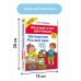 Полный курс обучения. 4 класс. Математика. Русский язык