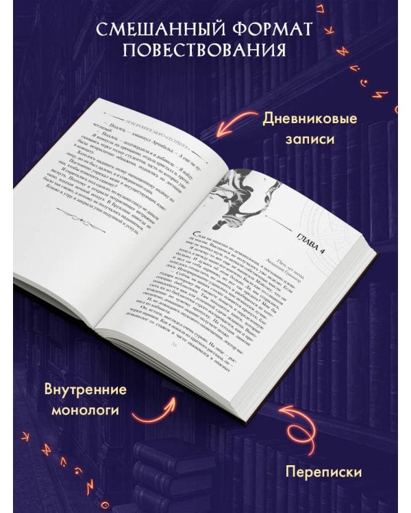 Дополнительное изображение книги «Похоронное бюро «Сестры Роу»»