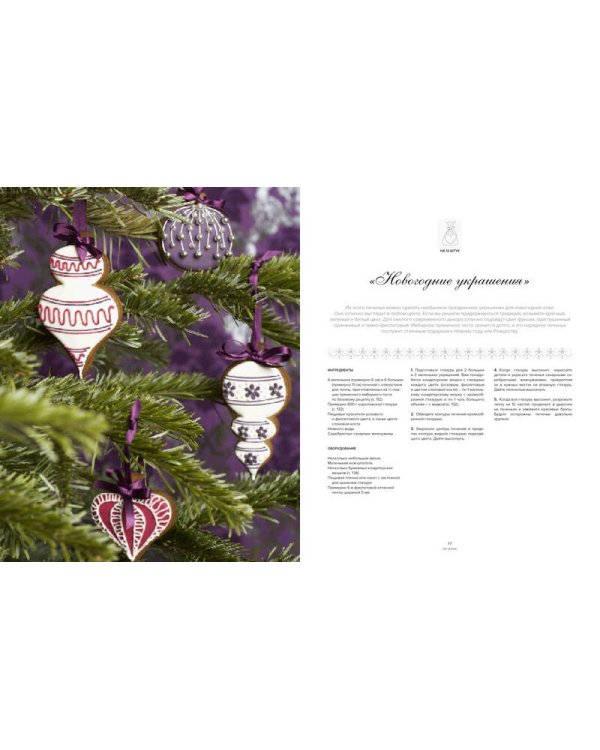 Сладкий шик: восхитительные пирожные, торты и капкейки