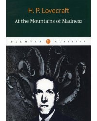 At the Mountains of Madness