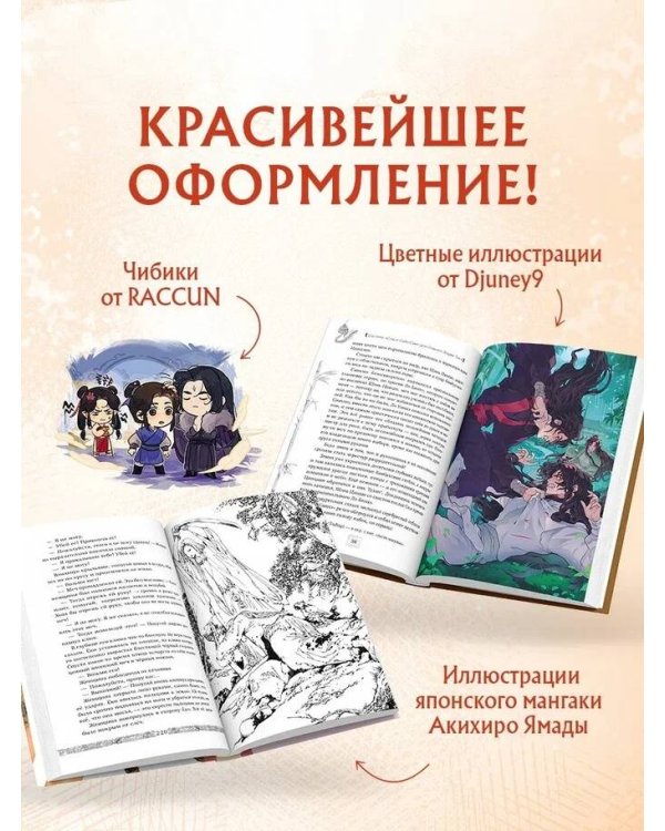 Комплект из 2-х книг с подарком (Система «Спаси-Себя-Сам» для Главного Злодея. Том 4, Двенадцать королевств. Книга 1 (Том 1-2))