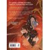 Комплект из 2-х книг с подарком (Система «Спаси-Себя-Сам» для Главного Злодея. Том 4, Двенадцать королевств. Книга 1 (Том 1-2))