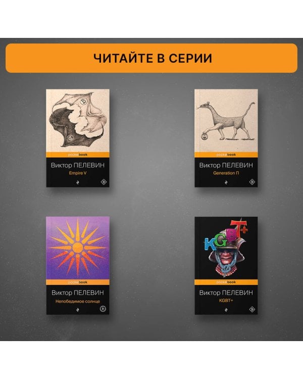 Дополнительное изображение книги «Тайные виды на гору Фудзи»