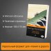 Дополнительное изображение книги «Тайные виды на гору Фудзи»