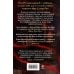 Дополнительное изображение книги «Похоронное бюро «Сестры Роу»»