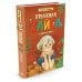 Книги Астрид Линдгрен Отважная Кайса и другие дети