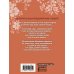 Все краски жизни: романы о любви Евгении Перовой (обложка) Другая женщина