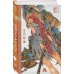 Комплект из 2-х книг с подарком (Система «Спаси-Себя-Сам» для Главного Злодея. Том 4, Двенадцать королевств. Книга 1 (Том 1-2))