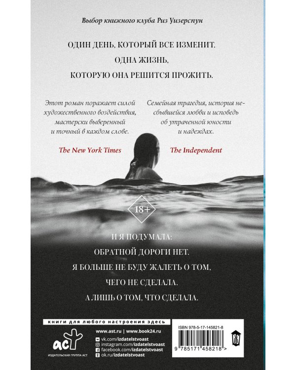 Бумажный дворец