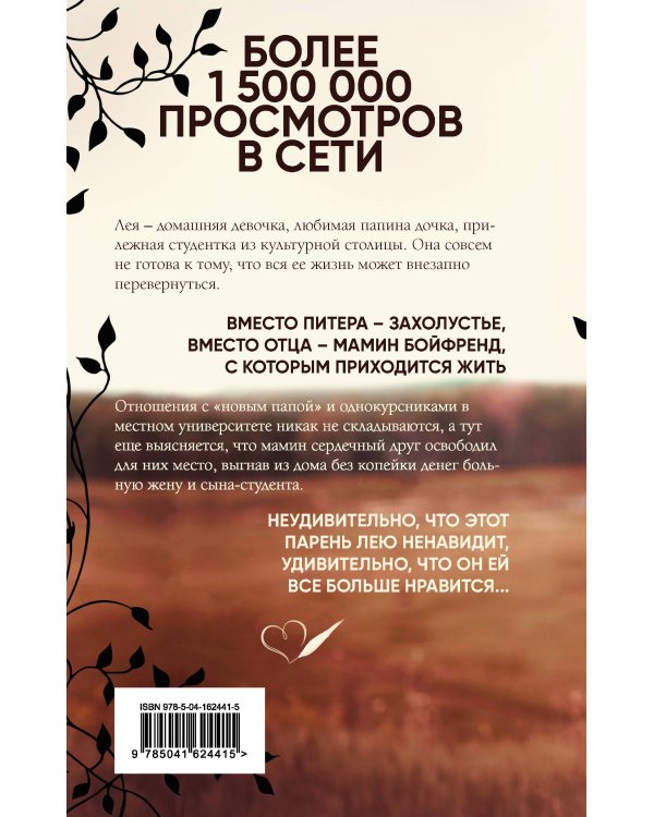 Никто не узнает