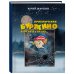 Книги для увлеченных детей Приключения Буратино. Версия в стихах
