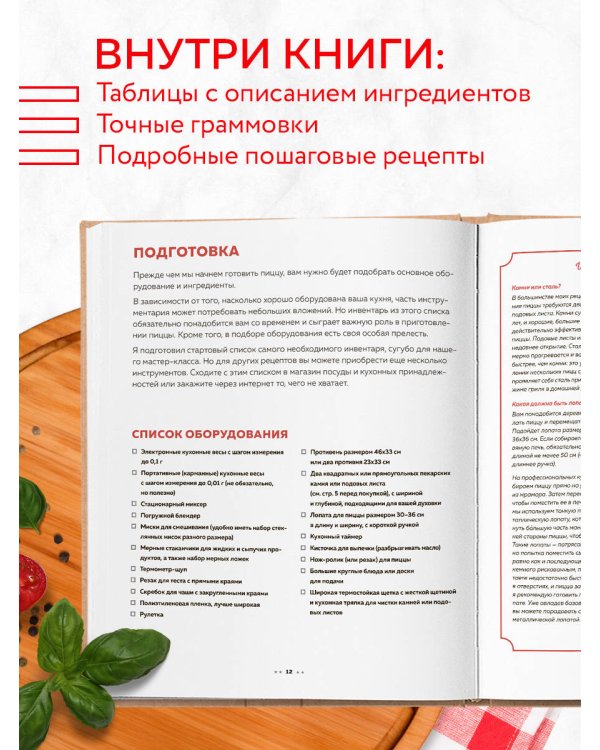 Готовь с Pusheen! Кулинарная книга Пушин Кэт