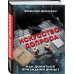 Дополнительное изображение книги «Искусство допроса. Как добиться признания вины?»