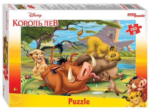 160 (STEPpazzle) Мозаика "puzzle" 160 "Король Лев" (Disney)