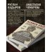 Боевое ПТСР и ветеранские группы самопомощи. Руководство для психологов, ведущих и организаторов