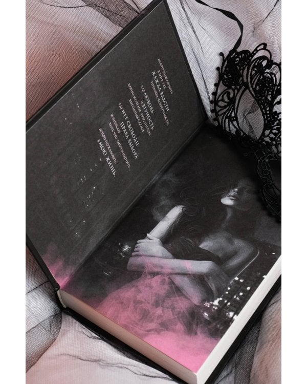 Я переиграю тебя