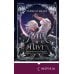 Дополнительное изображение книги «Луна и Плут»