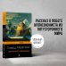 Дополнительное изображение книги «Заточенный с фараонами»