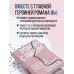 Дополнительное изображение книги «Роман с лицом. Гимнастика для лица как метод психотерапии для женщин»