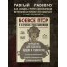 Боевое ПТСР и ветеранские группы самопомощи. Руководство для психологов, ведущих и организаторов