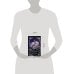 Дополнительное изображение книги «Луна и Плут»