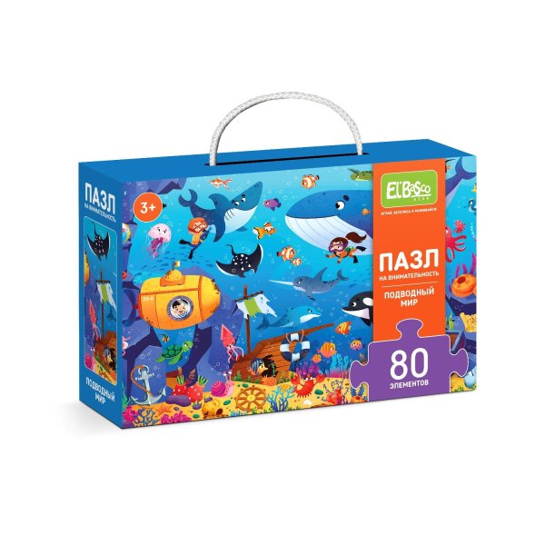 Пазлы 80 элементов (Ярасту) Пазл на внимательность "Подводный мир" 80 элементов