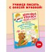 Лучшие упражнения для подготовки руки к письму