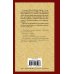 Зарубежная классика Луна и шесть пенсов (новый перевод)