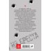 Лучшая фантастика о Великой Отечественной войне Мы из Бреста. Гарнизон «бессмертных»