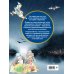 Книги для увлеченных детей Приключения Буратино. Версия в стихах