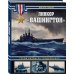 Дополнительное изображение книги «Линкор «Вашингтон». Герой битвы за Гуадалканал»