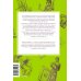Дополнительное изображение книги «Мифы о книгах. От Таблиц судеб и «Ригведы» до Изумрудной скрижали и манускрипта Войнича»