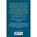 Иностранная литература. Большие книги Клуб самоубийц. Странная история доктора Джекила и мистера Хайда. Полное собрание малой прозы