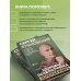 Здоровье позвоночника. Упражнения от болей в шее и спине при остеохондрозе и межпозвоночных грыжах. Золотая книга