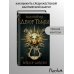 Дополнительное изображение книги «Двор Тьмы (#1)»