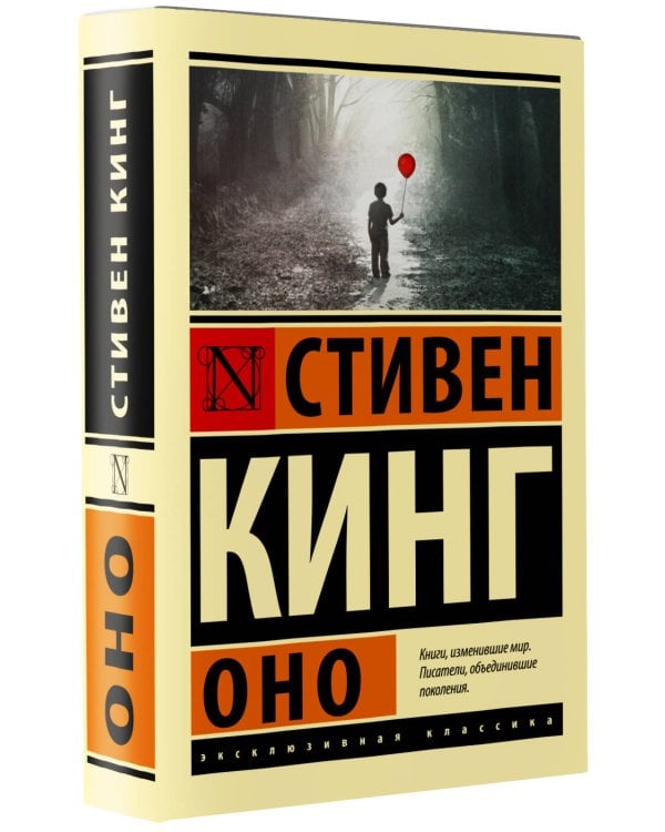 Оно