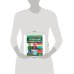 Дополнительное изображение книги «"УМКА". ПОЛНЫЙ ГОДОВОЙ КУРС. 4-5 ЛЕТ.  М.А. ЖУКОВА (СЕРИЯ: БУКВАРЬ) 197Х255 ММ, 96СТР. в кор.12шт»