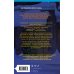 Рождественские преступления в книжном магазинчике