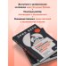 Введение в психиатрию и психоанализ для непосвященных. Главная книга по транзактному анализу