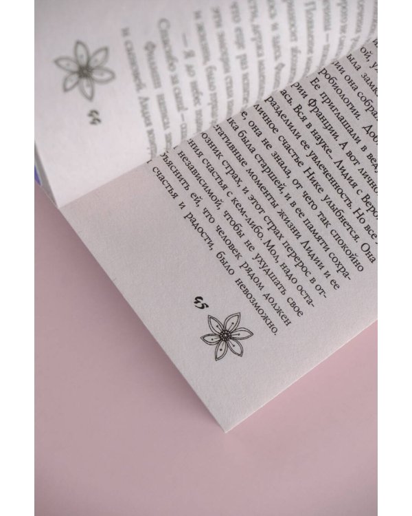 Чертик из консервной банки